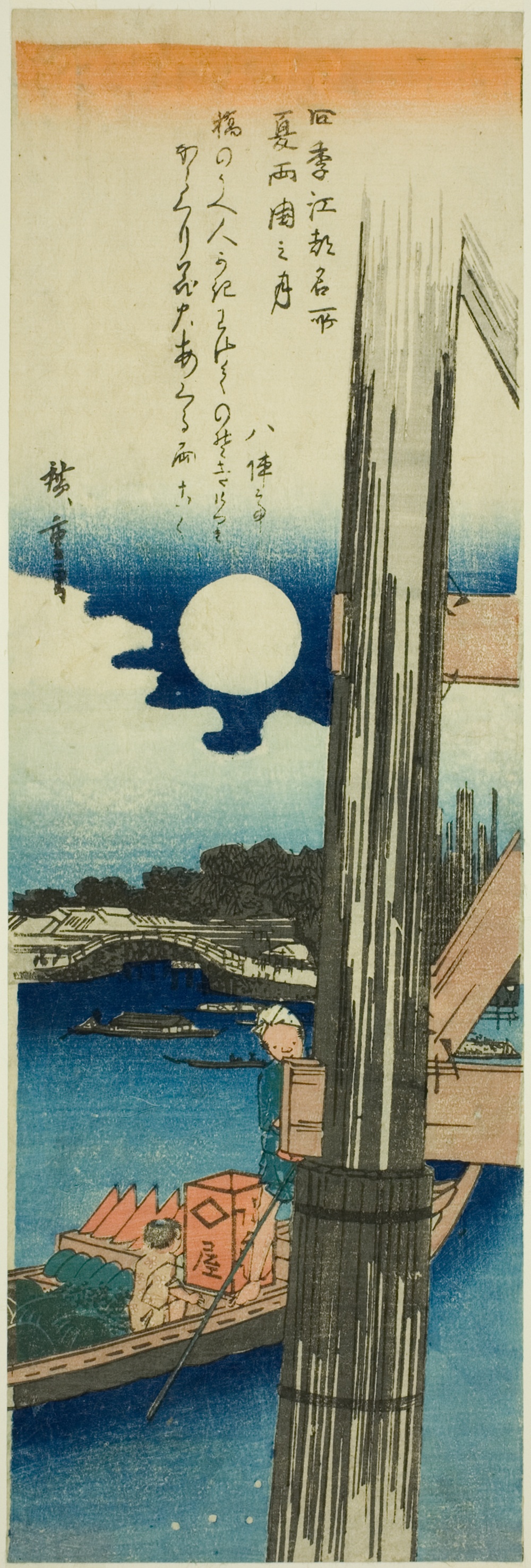 『四季綵景名所』より「夏 両国橋月」
