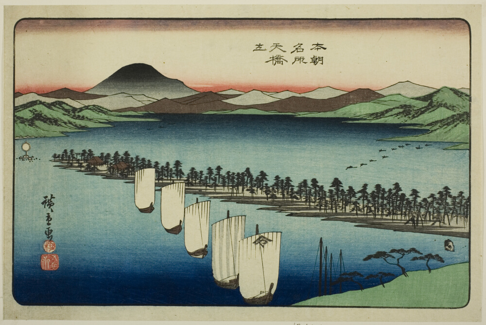 『日本名所』より「天橋立」