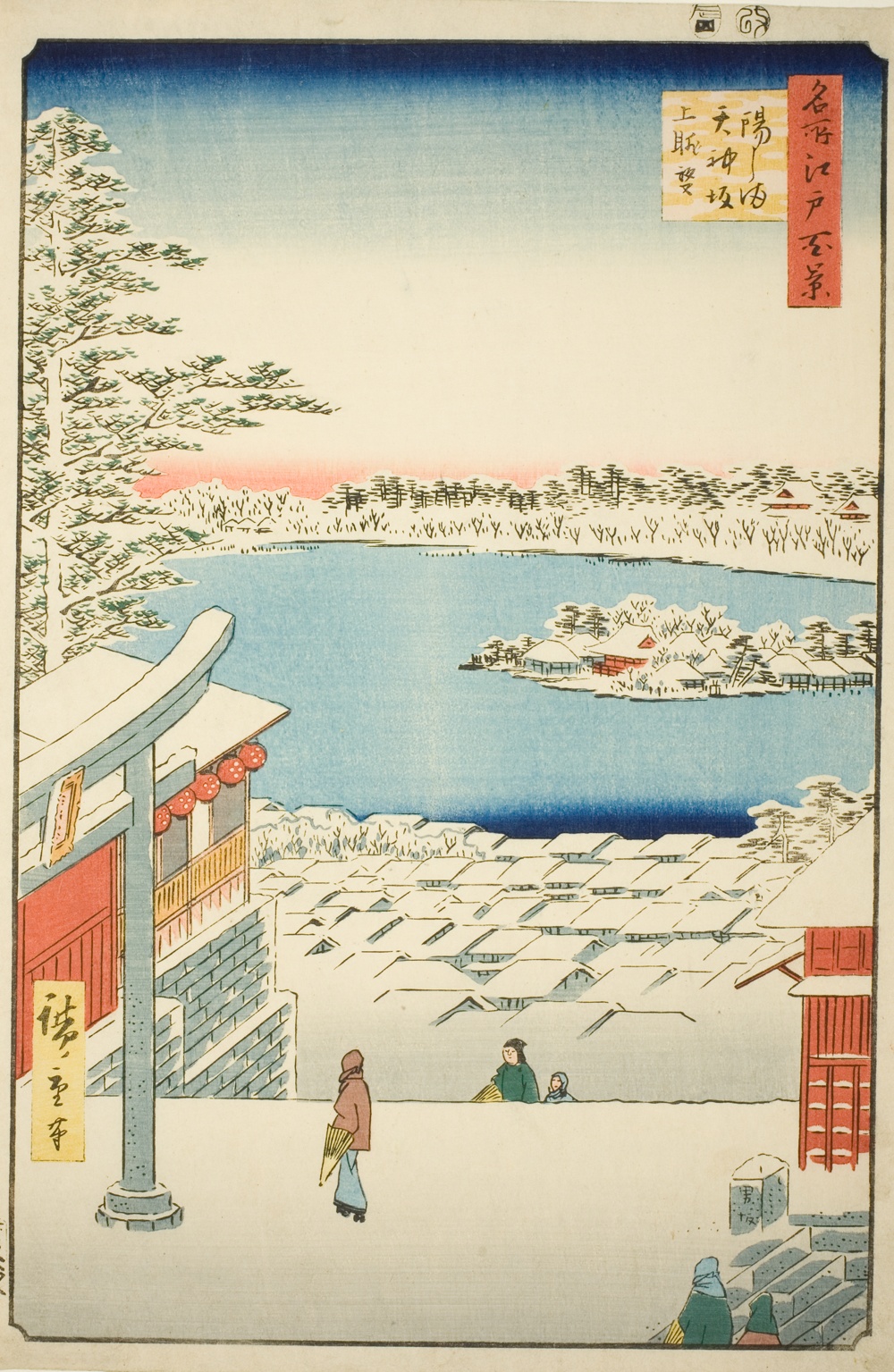 『名所江戸百景』より「湯島天神坂上展望」
