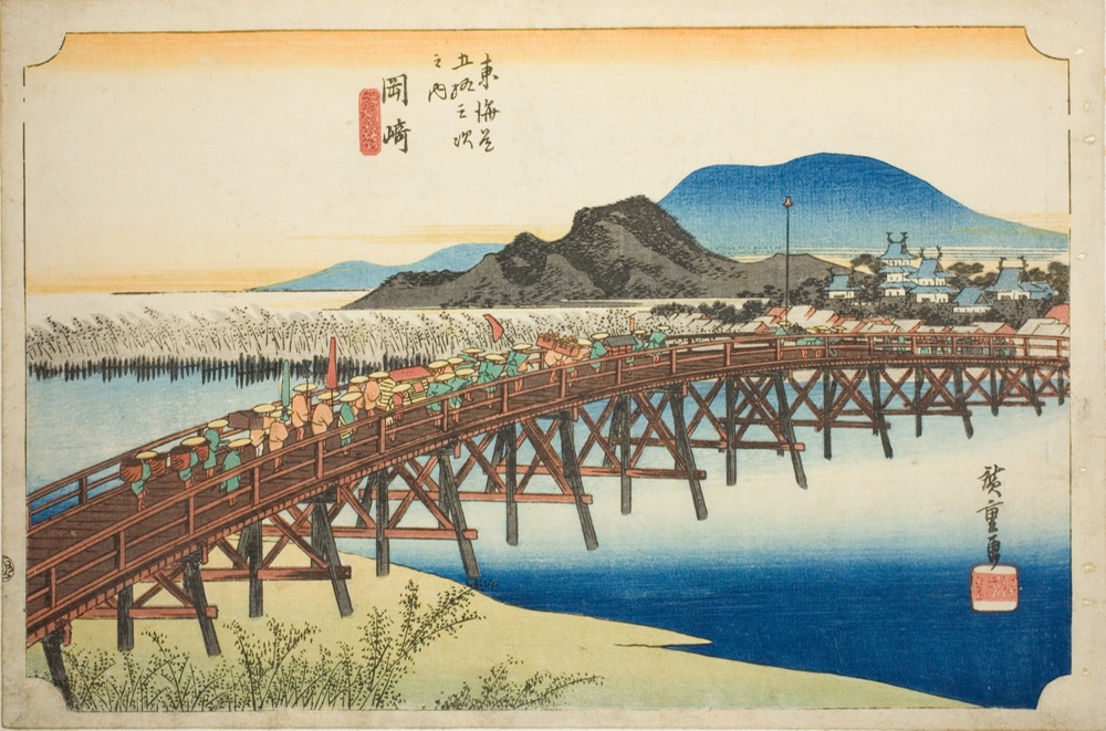 『東海道五十三次』より「岡崎・八橋」