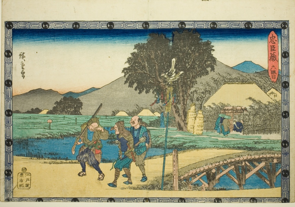 『忠臣蔵』六段目