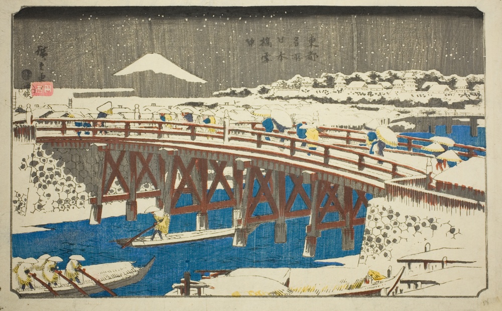『東都名所』より「雪中日本橋」