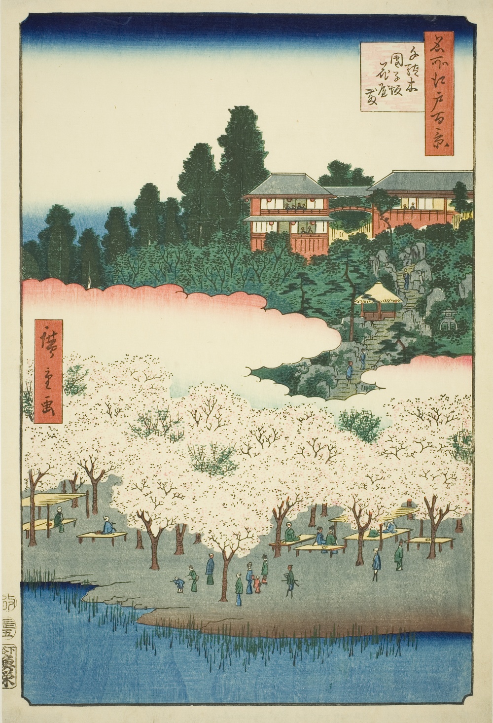 『名所江戸百景』より「千駄木団子坂花屋敷」