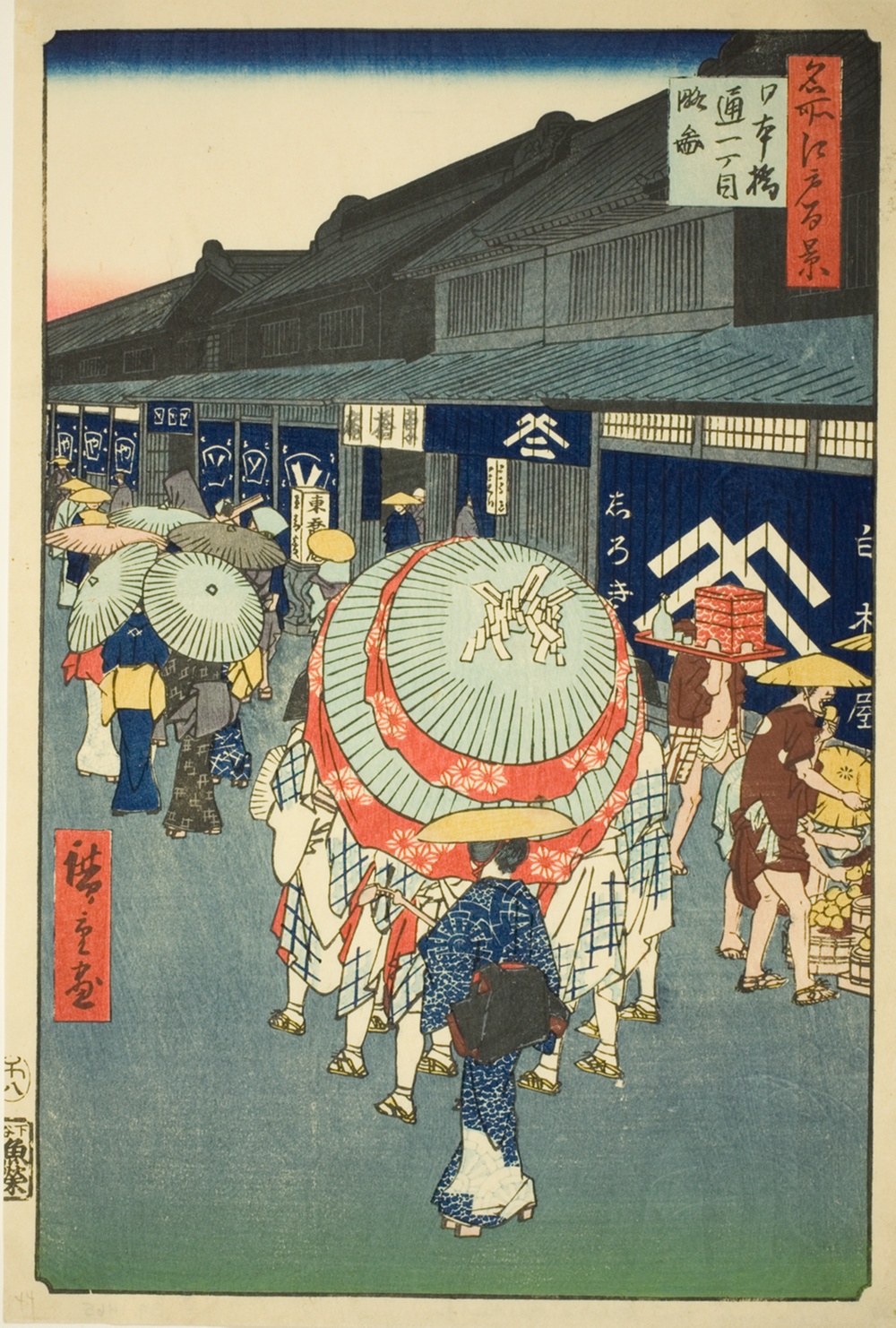 『名所江戸百景』より「日本橋鳥越」