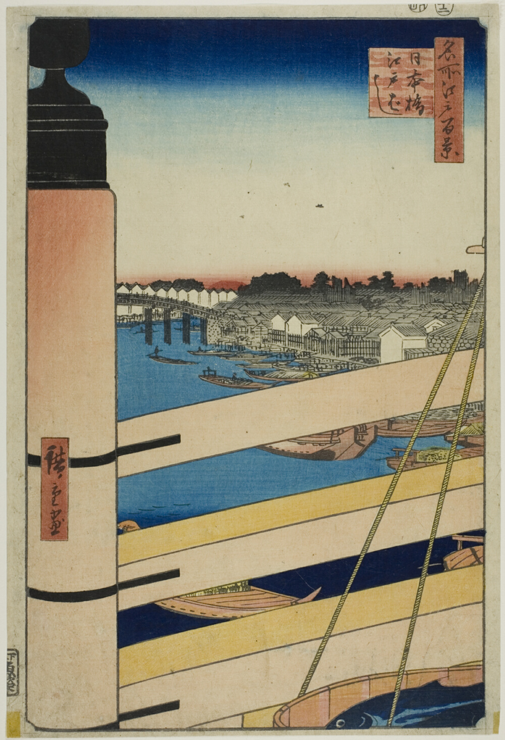 『名所江戸百景』より「日本橋・江戸橋」