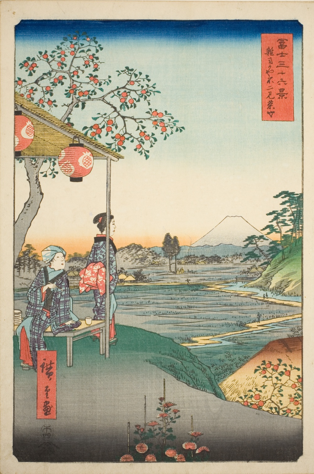 『富嶽三十六景』より「雑司ヶ谷富士見茶屋」