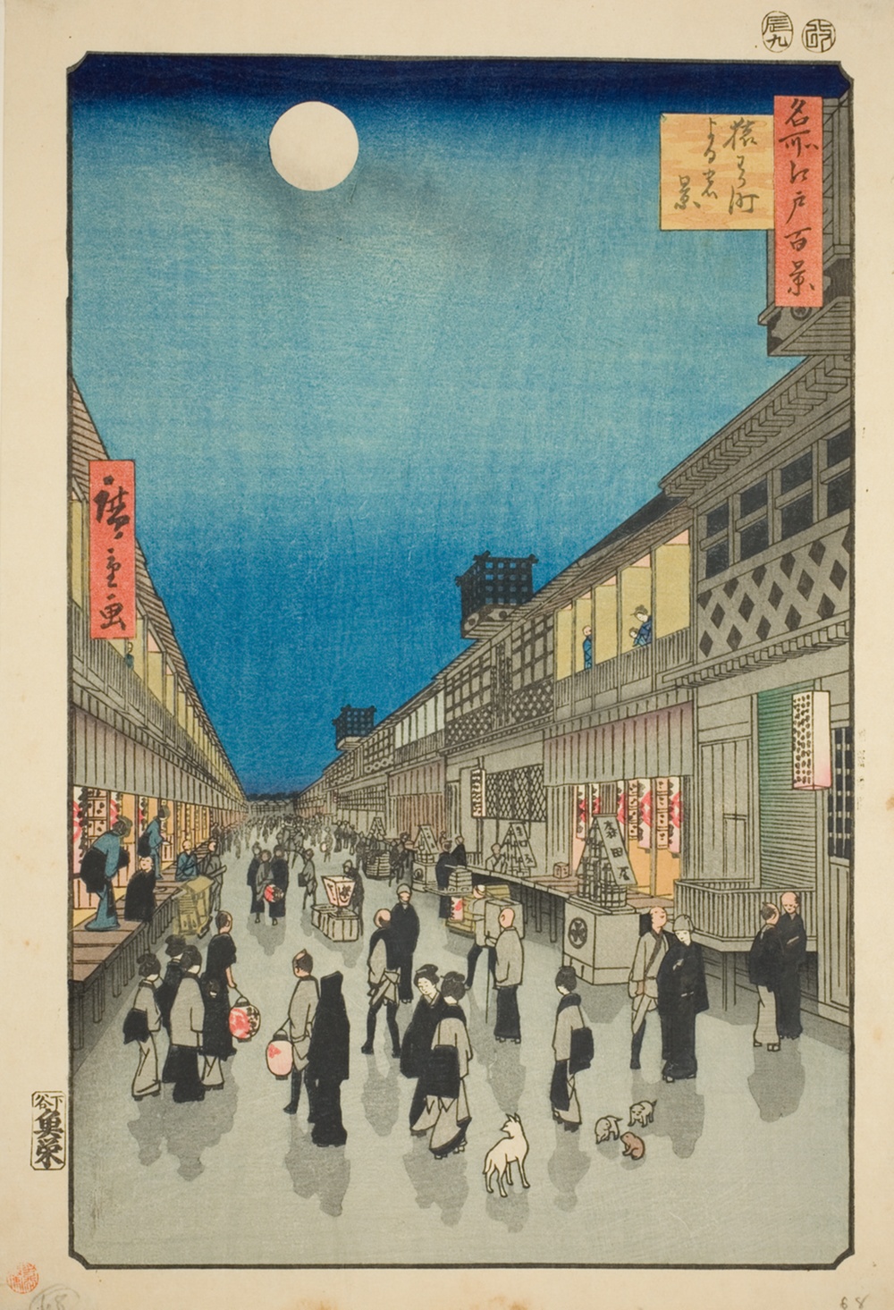 『名所江戸百景』より「猿若町夜之景」