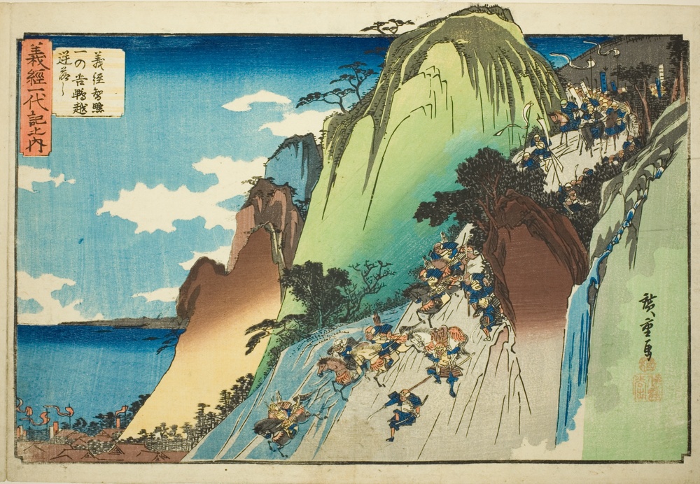 『義経一代記』より「一の谷 鵯越の逆落とし」
