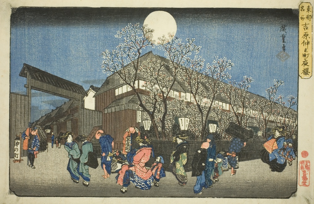 『東都名所』より「吉原中之町夜桜」