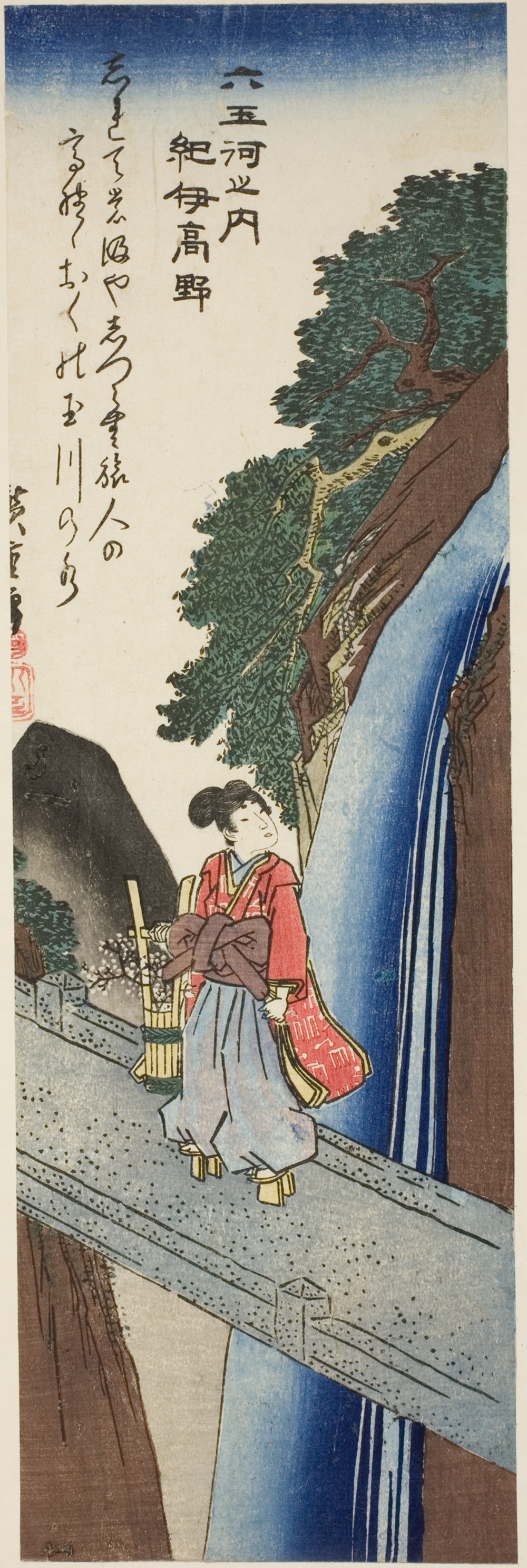 『六珠川』より「紀伊高野」