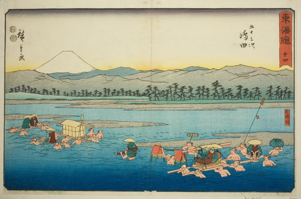 『東海道五十三次』より「島田・大井川」