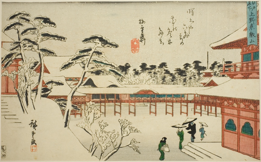 『江戸名所』より「上野東叡山」