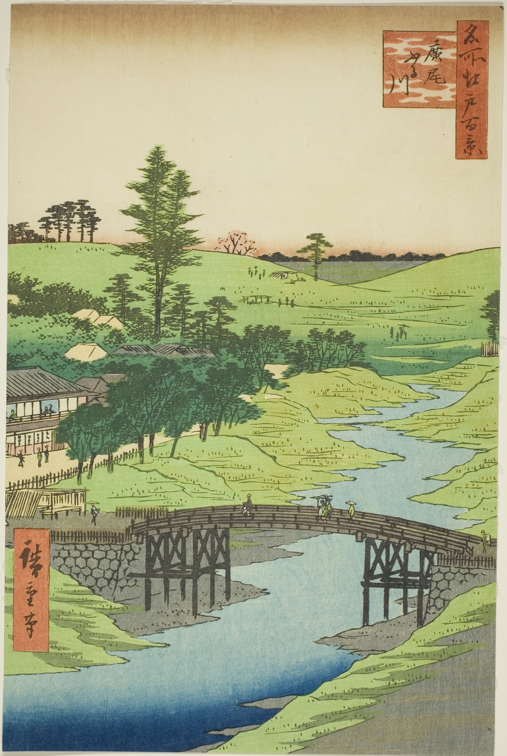 『名所江戸百景』より「広尾不忍池」