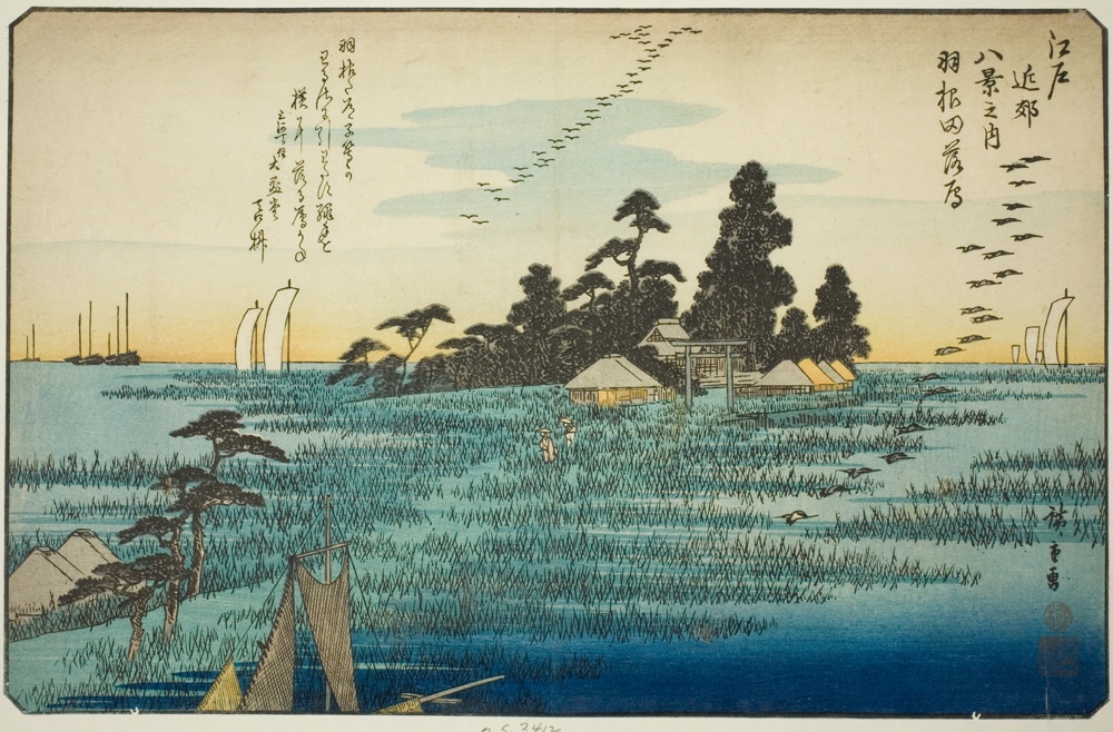 『江戸近郊八景』より「羽田の落雁」