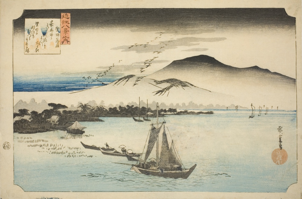 『近江八景』より「堅田落雁」