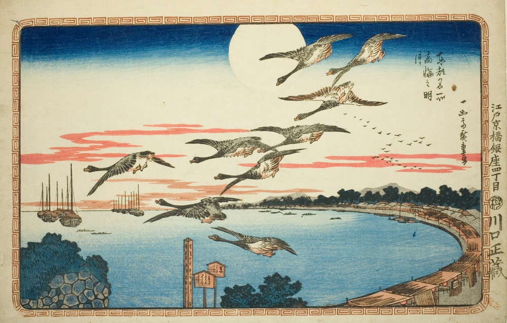 『東都名所』より「高輪名月」