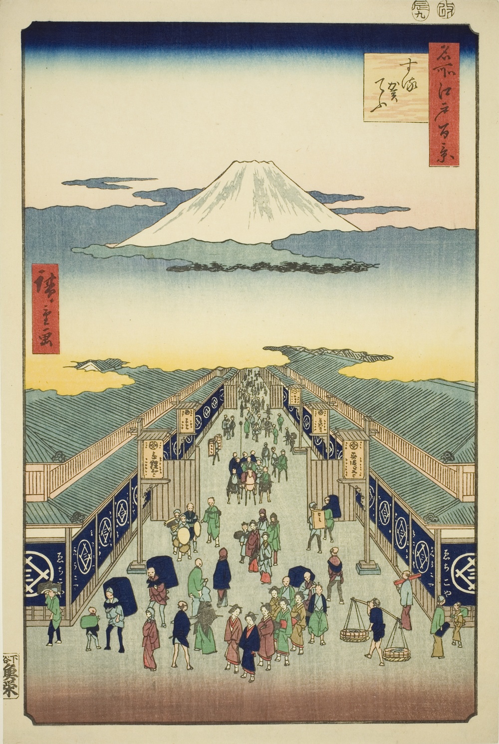 『名所江戸百景』より「駿河町」