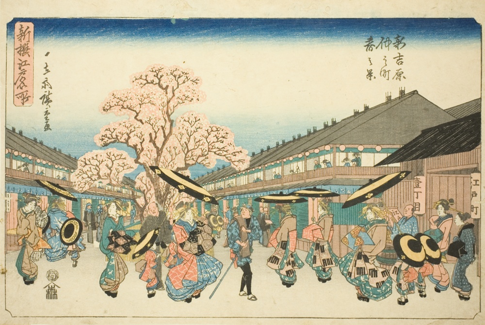『新撰江戸名所』より「新吉原中之町春景」