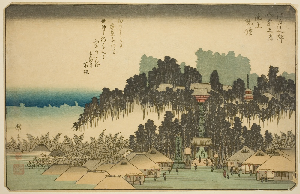 『江戸近郊八景』より「池上晩鐘」