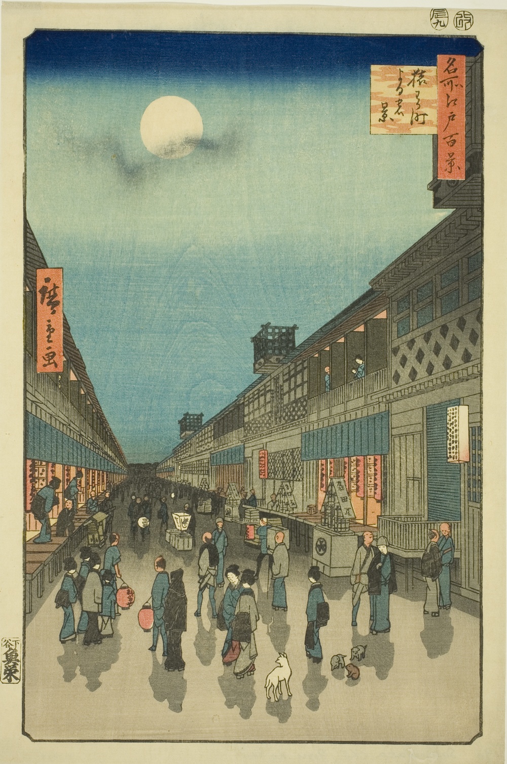 『名所江戸百景』より「猿若町夜之景」