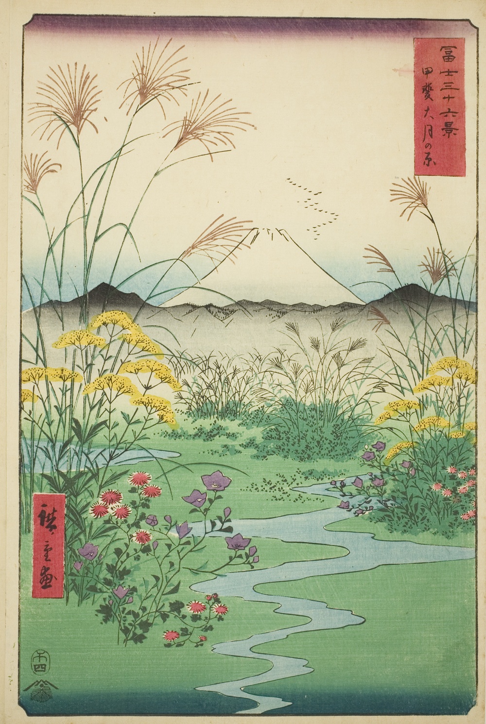 『富嶽三十六景』より「甲州大月」