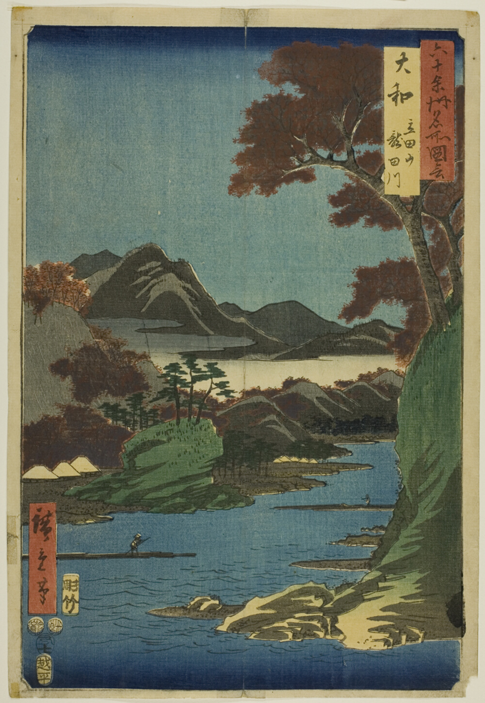 『六十余州名所図会』より「大和、竜田山竜田川」