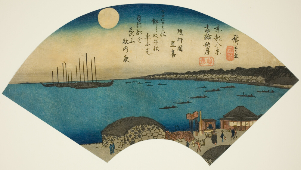 『東都八景』より「高輪秋月」