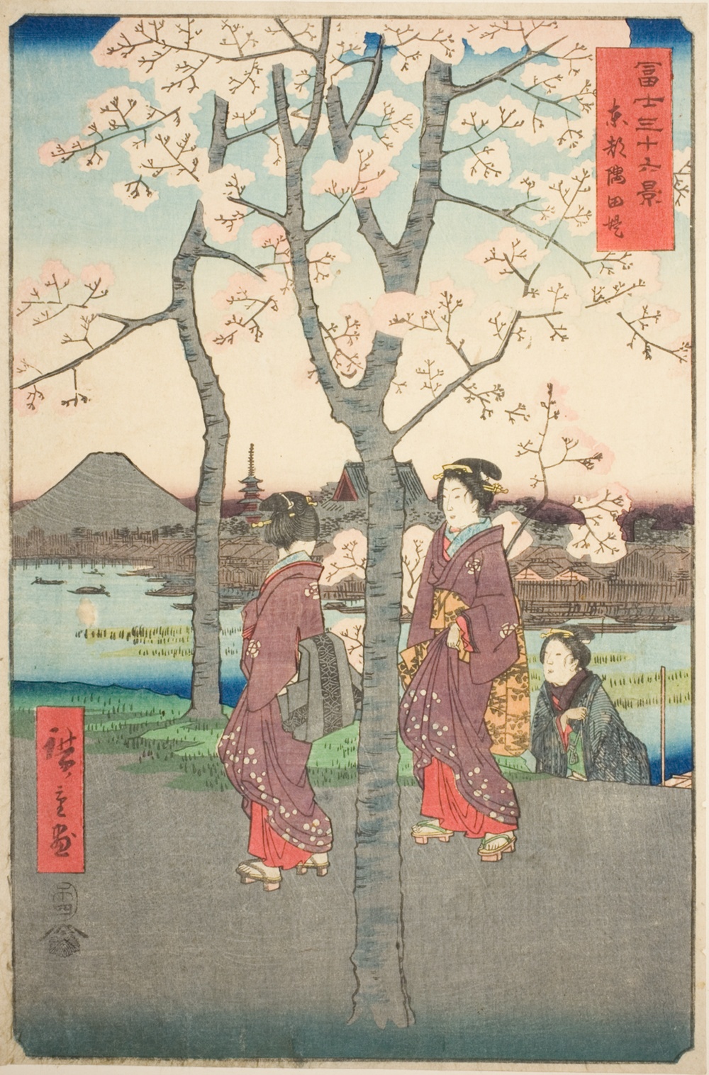『富嶽三十六景』より「東都隅田堤」