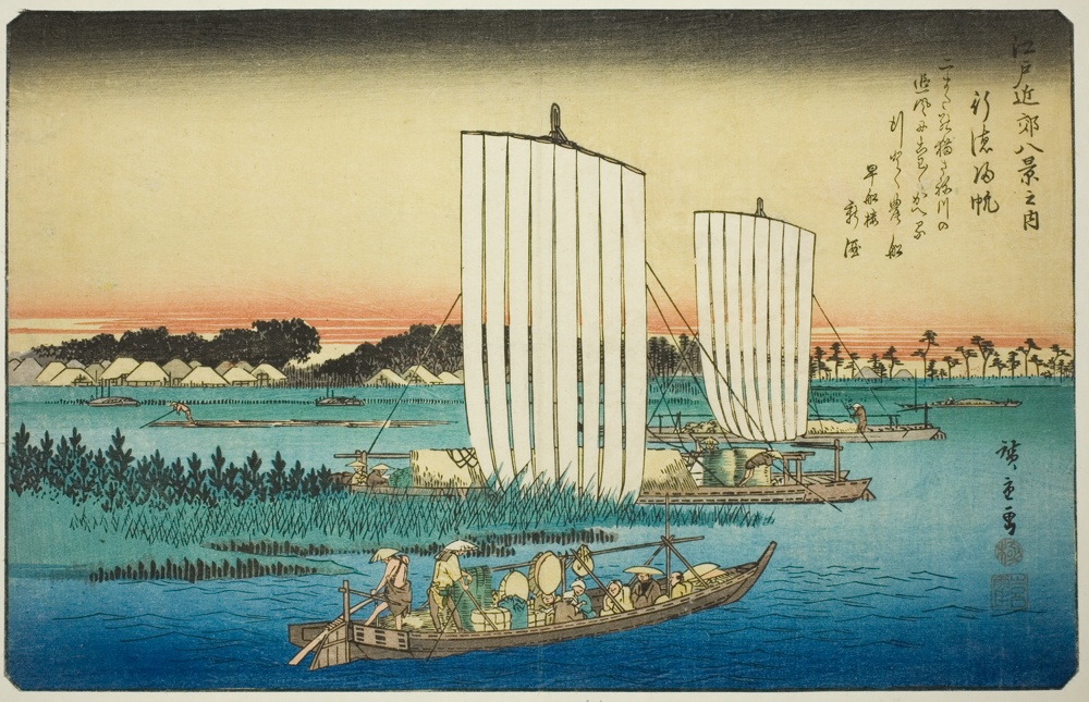 『江戸近郊八景』より「行徳の帰帆」