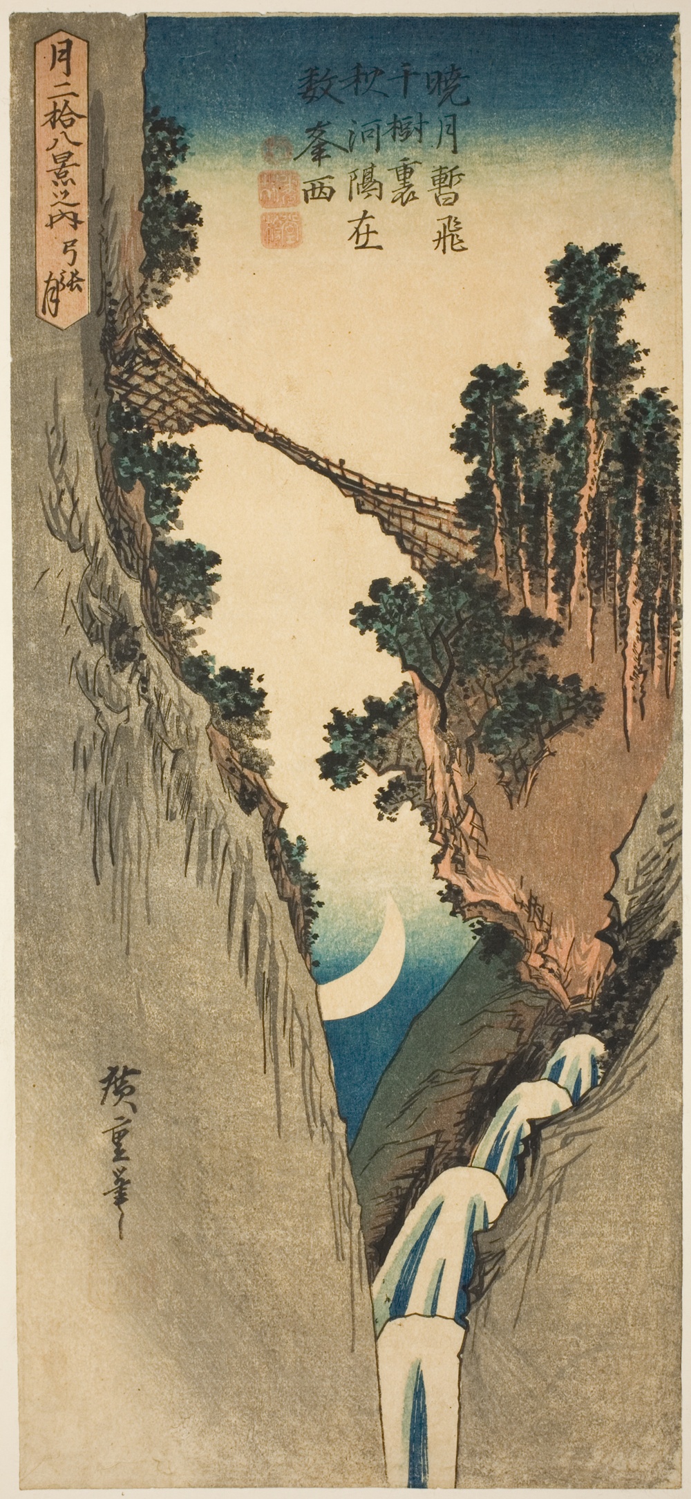 『月二十八景』より「弓張月」