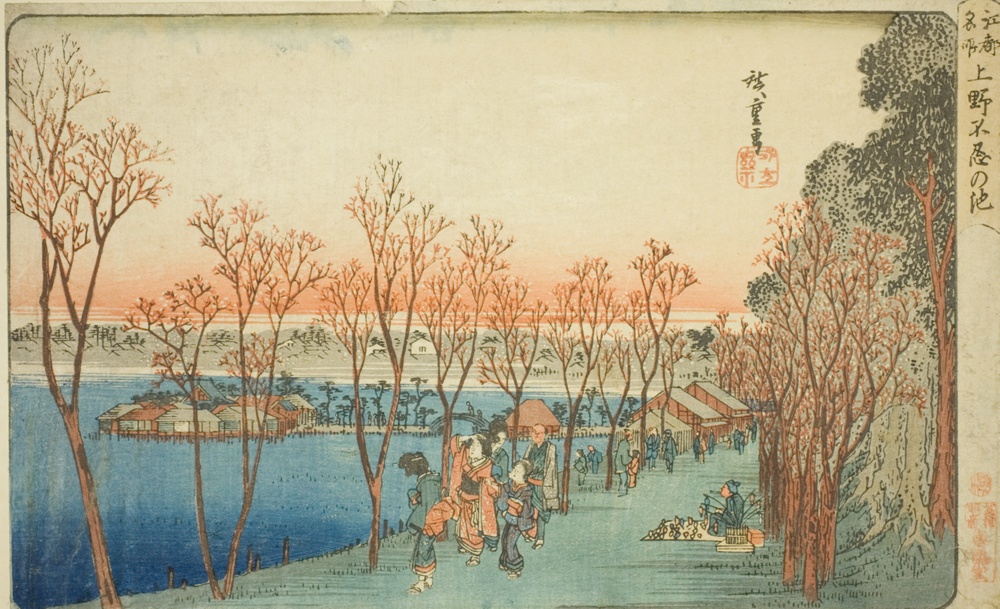 『江戸名所』より「上野不忍池」