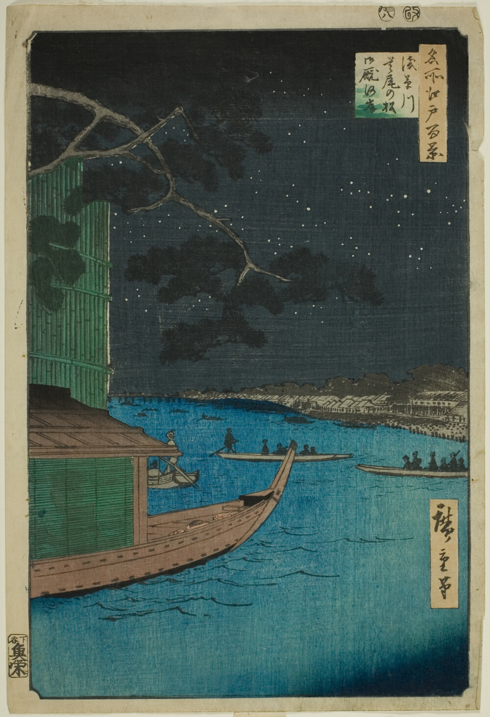 『名所江戸百景』より「浅草川舟橋の松」