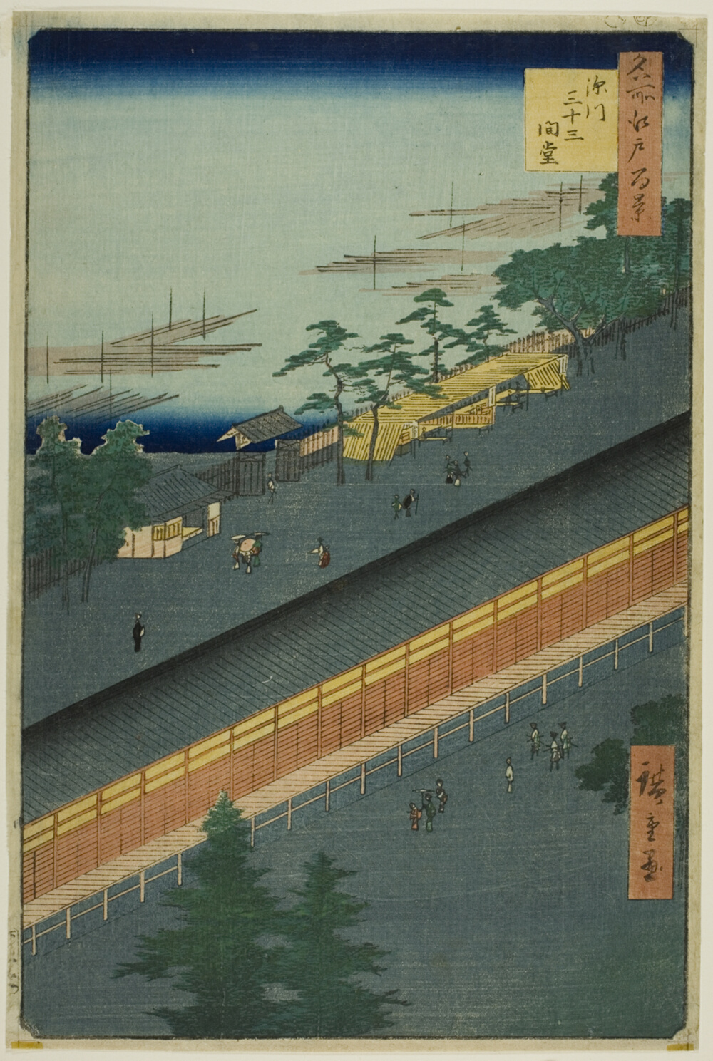 『名所江戸百景』より「深川三十三間堂」