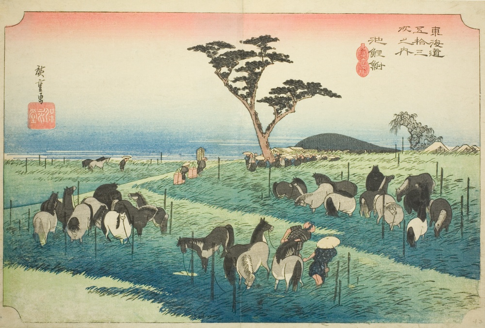 『東海道五十三次』より「池鯉鮒　初夏の馬市」