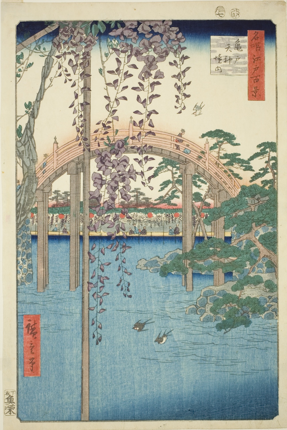 『名所江戸百景』より「亀戸天神境内」