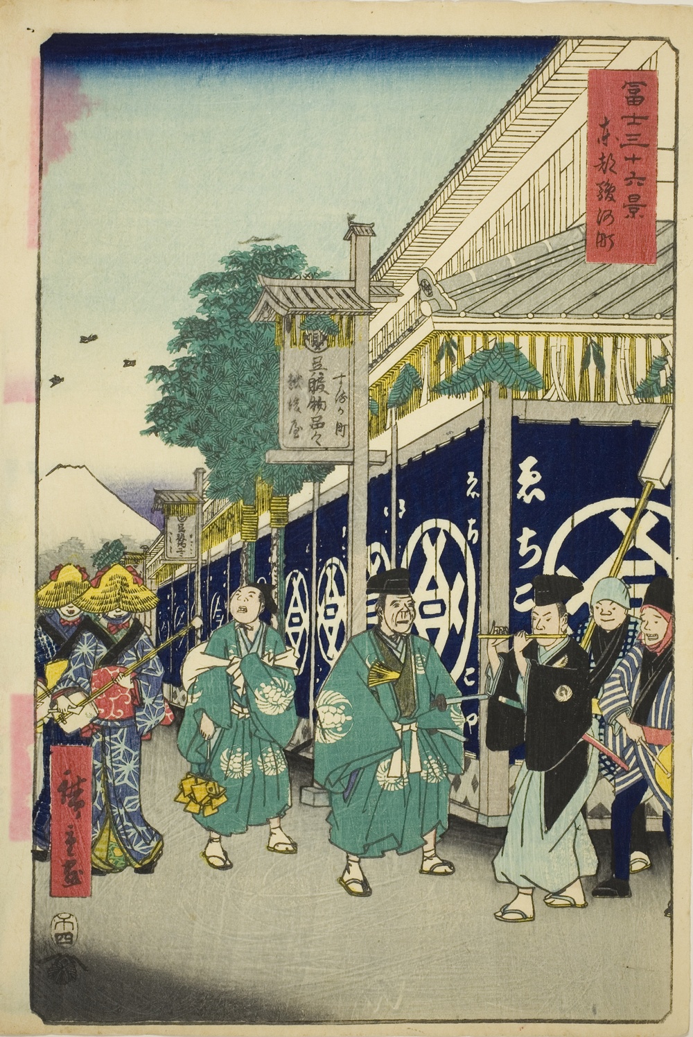 『富嶽三十六景』より「東都駿河町」