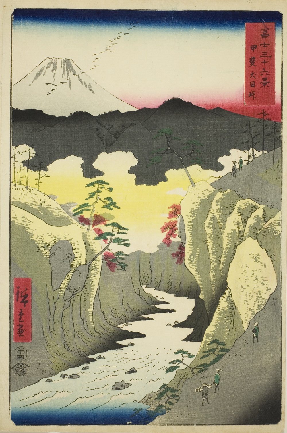 『富嶽三十六景』より「甲州犬目峠」