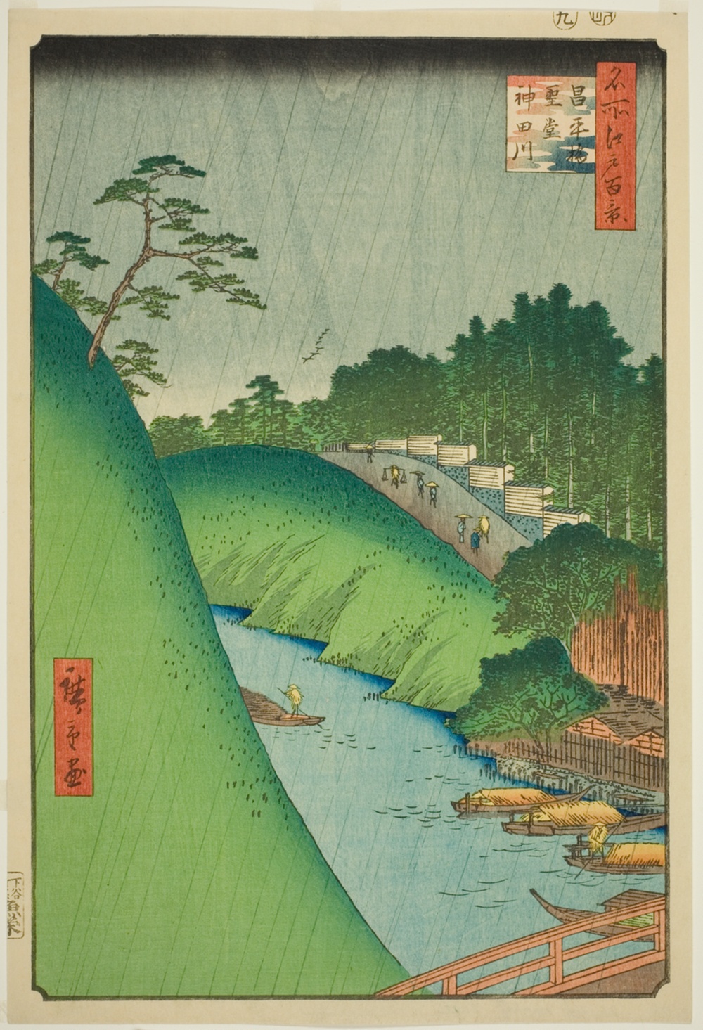 『名所江戸百景』より「聖堂神田川　昌平橋より」
