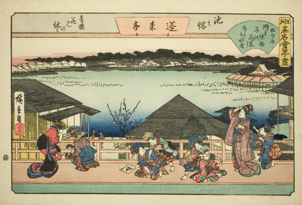 『江戸名物競』より「池之端花街　堀来亭にて花見」