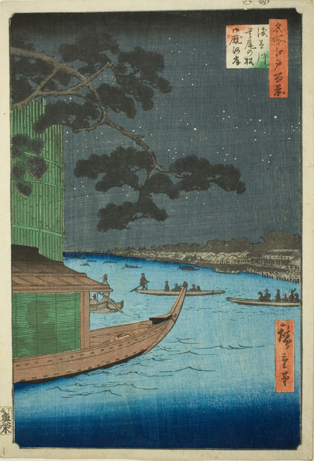 『名所江戸百景』より「浅草川祝いの松・吾妻橋」
