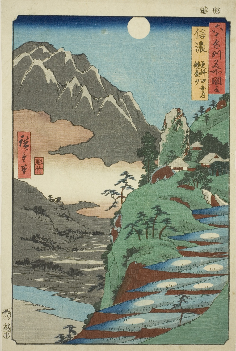 『六十余州名所図会』より「信濃国更級塔後月の景、侠台山」