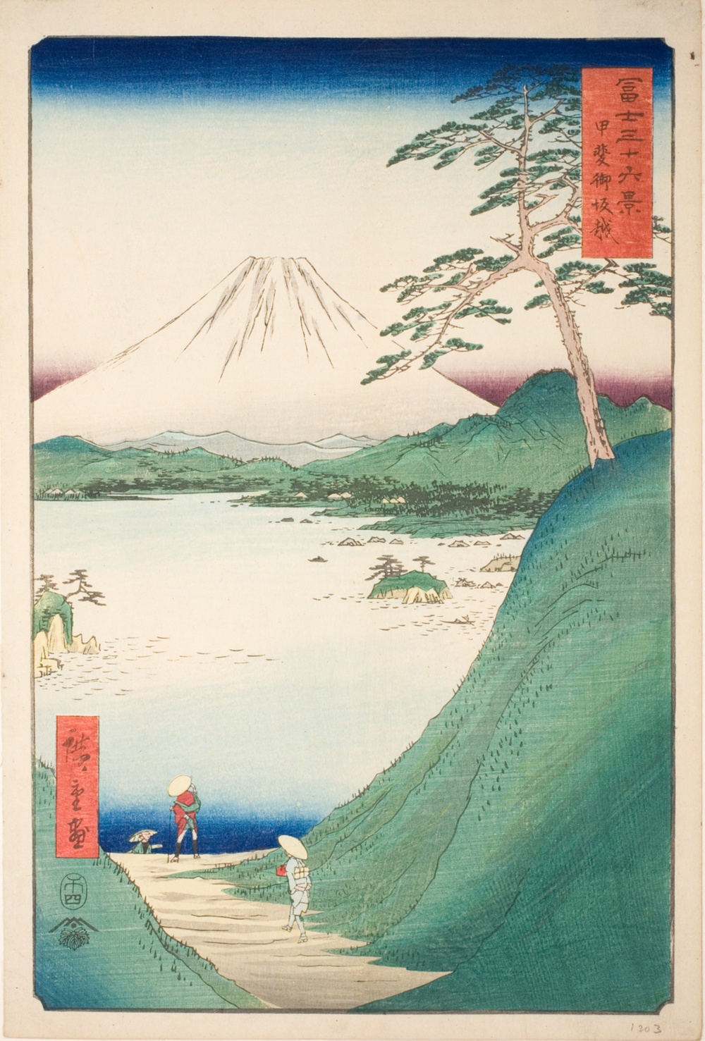 『富嶽三十六景』より「甲州三坂越」