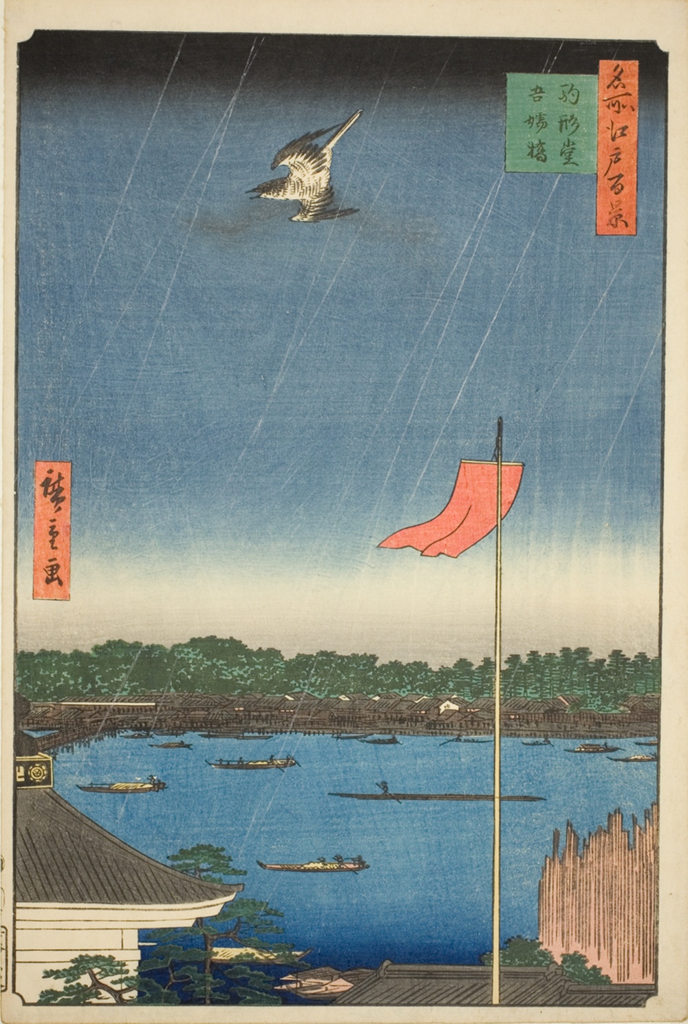 『名所江戸百景』より「駒形堂吾妻橋」