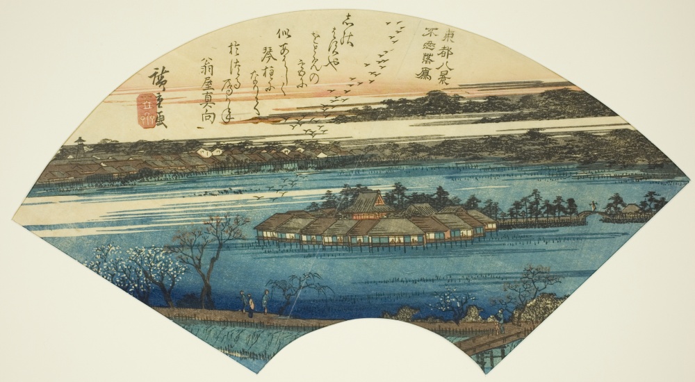 『東都八景』より「不忍池落雁」