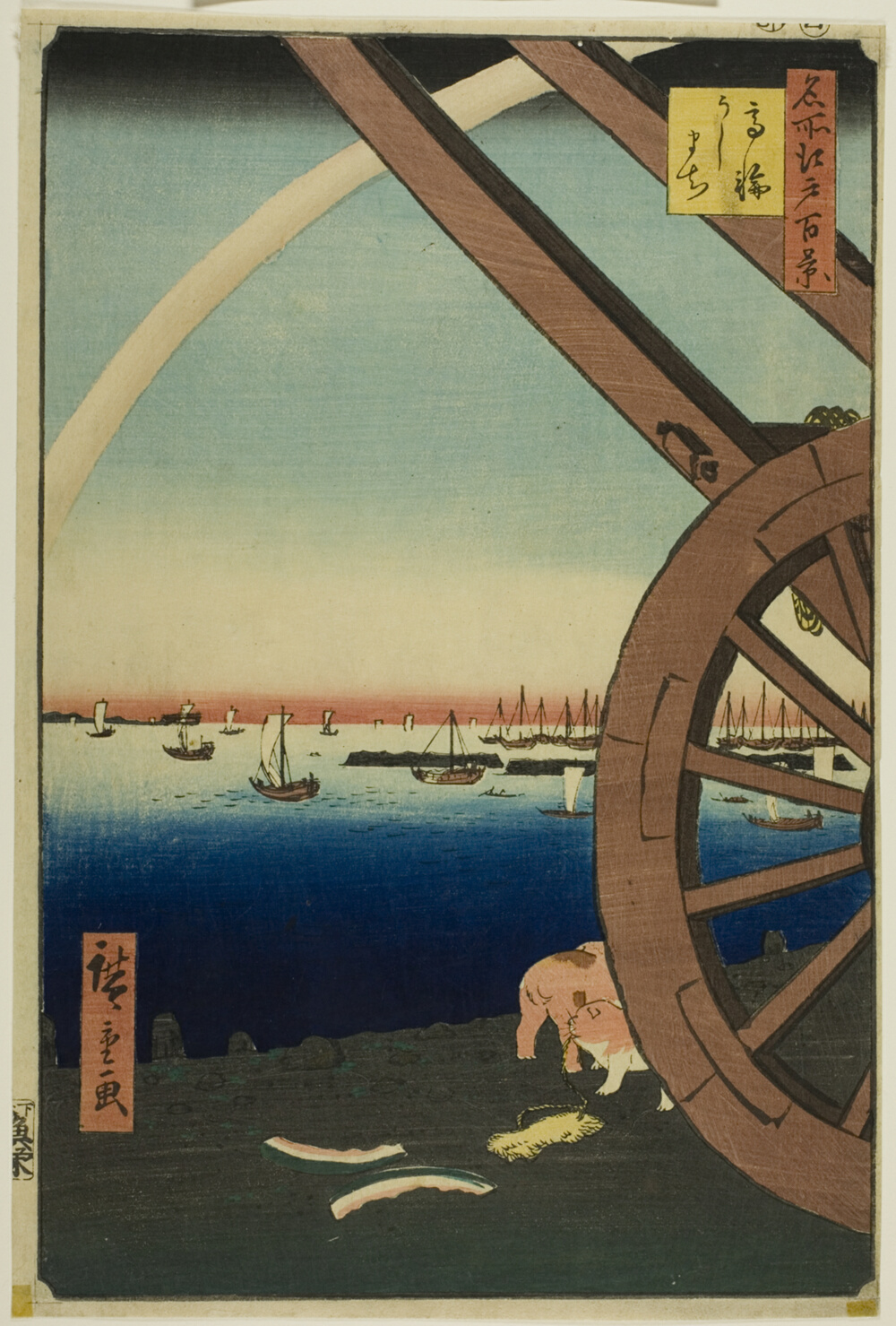 『名所江戸百景』より「高輪洲町」