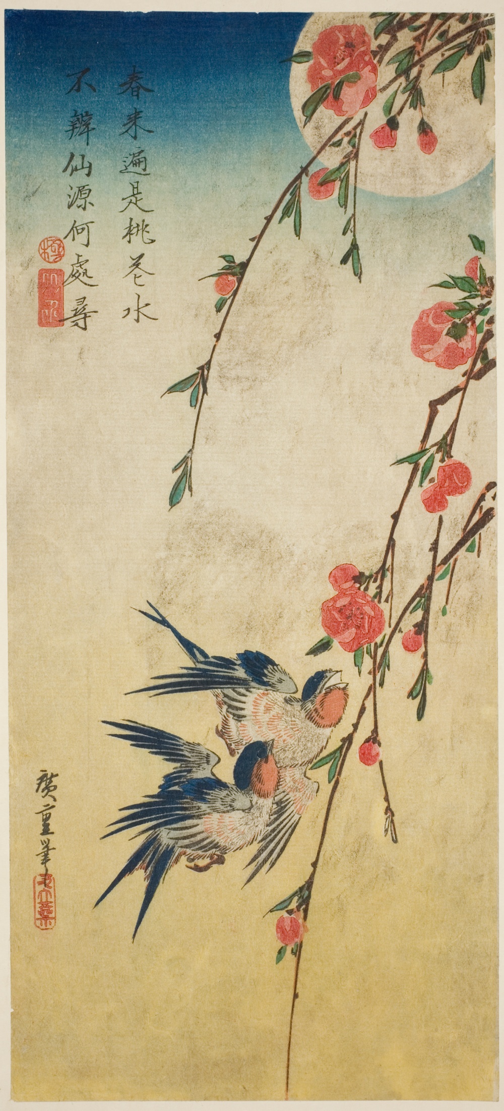 「燕、桜、満月」