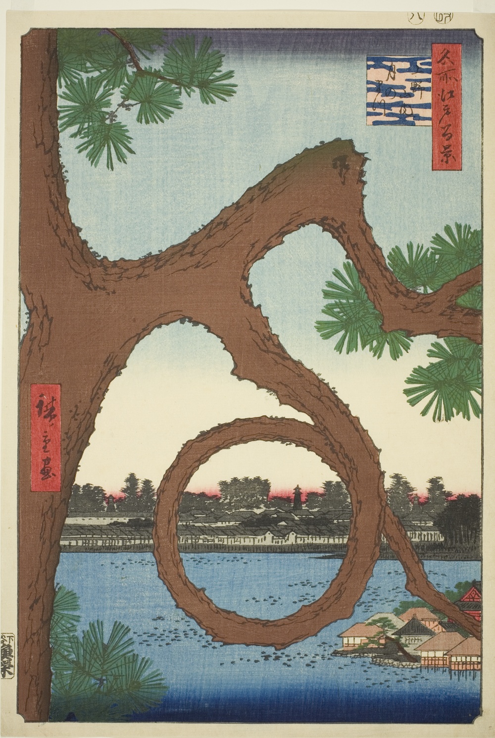 『名所江戸百景』より「上野山内月の松」