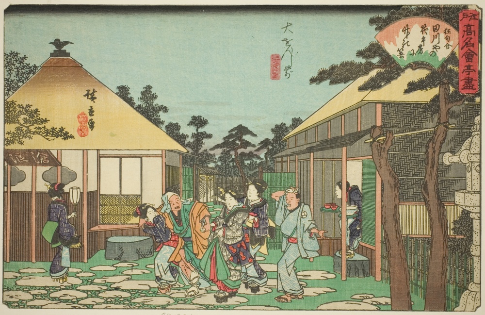 『江戸名物料理図会』より「大應寺前 田川屋」