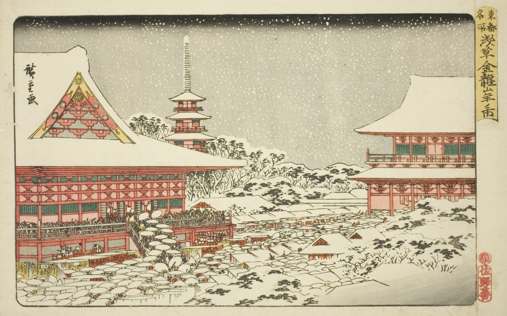 『東都名所』より「浅草金龍山歳市」