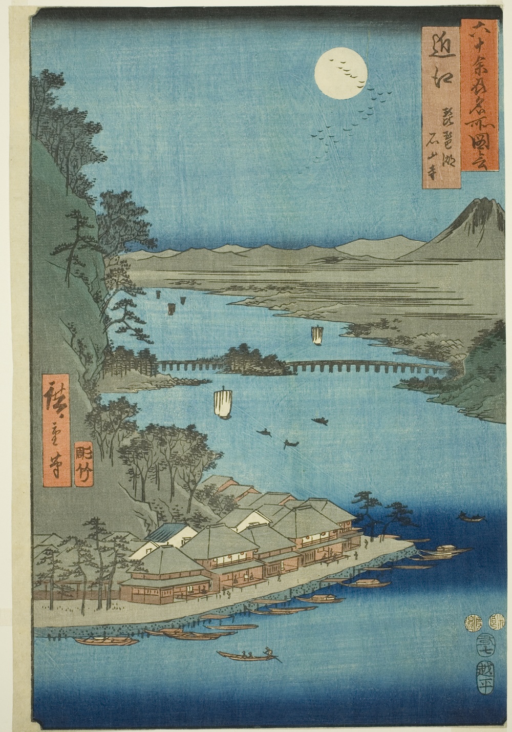 『六十余州名所図会』より「近江　琵琶湖石山寺」